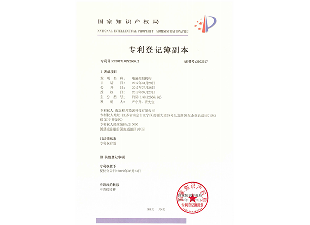 首页- 南宫NG28国际集团官方网站