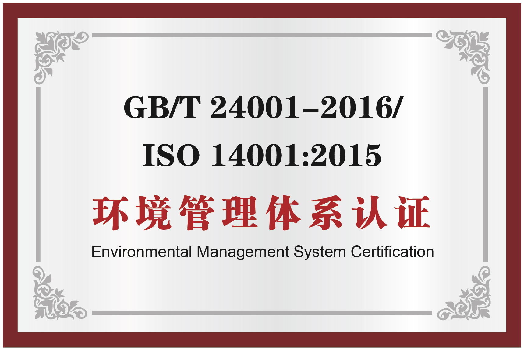 首页- 南宫NG28国际集团官方网站