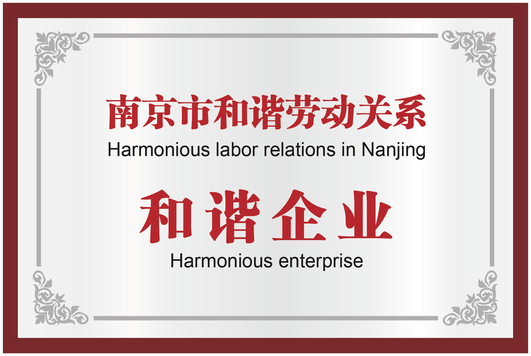 首页- 南宫NG28国际集团官方网站