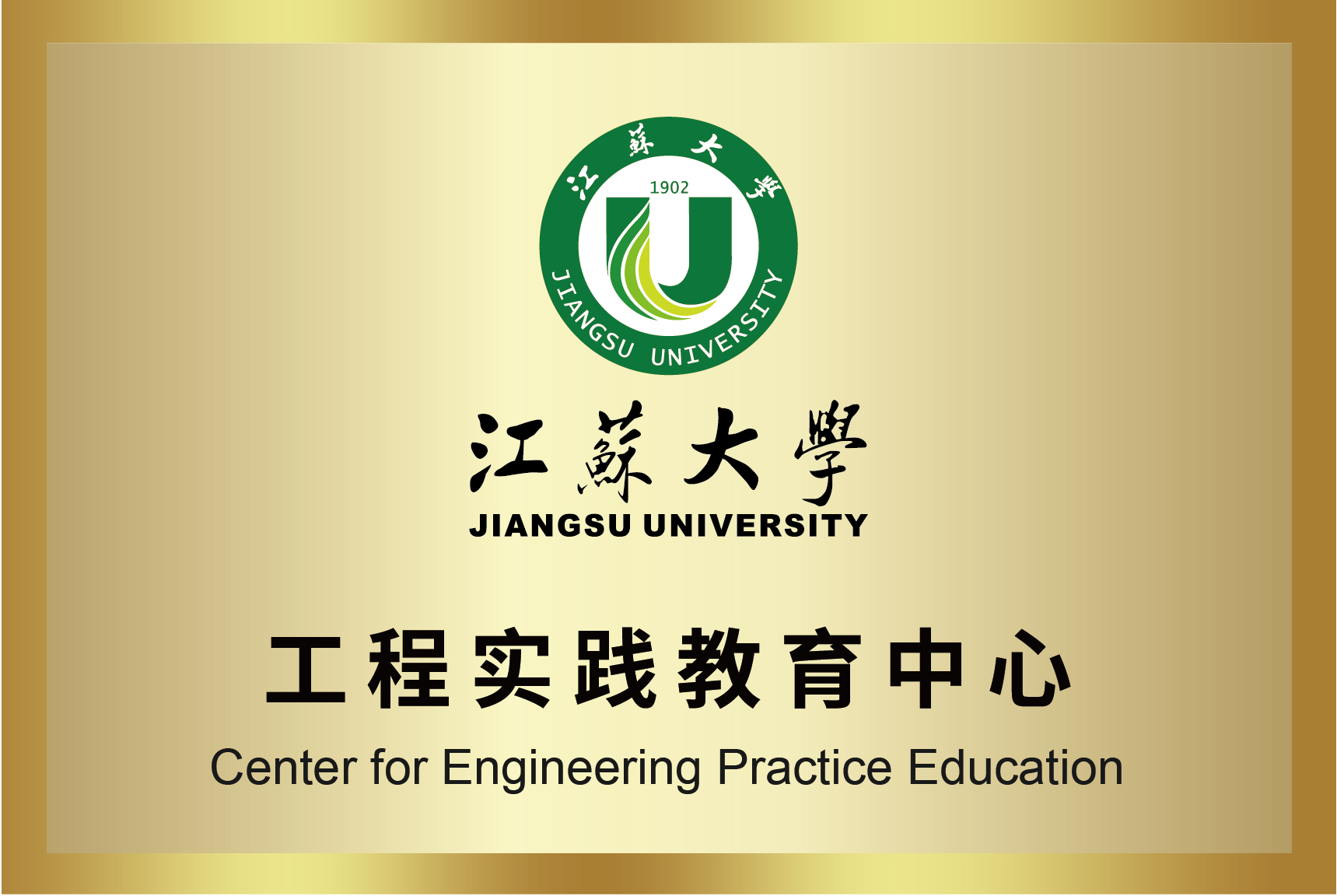 首页- 南宫NG28国际集团官方网站