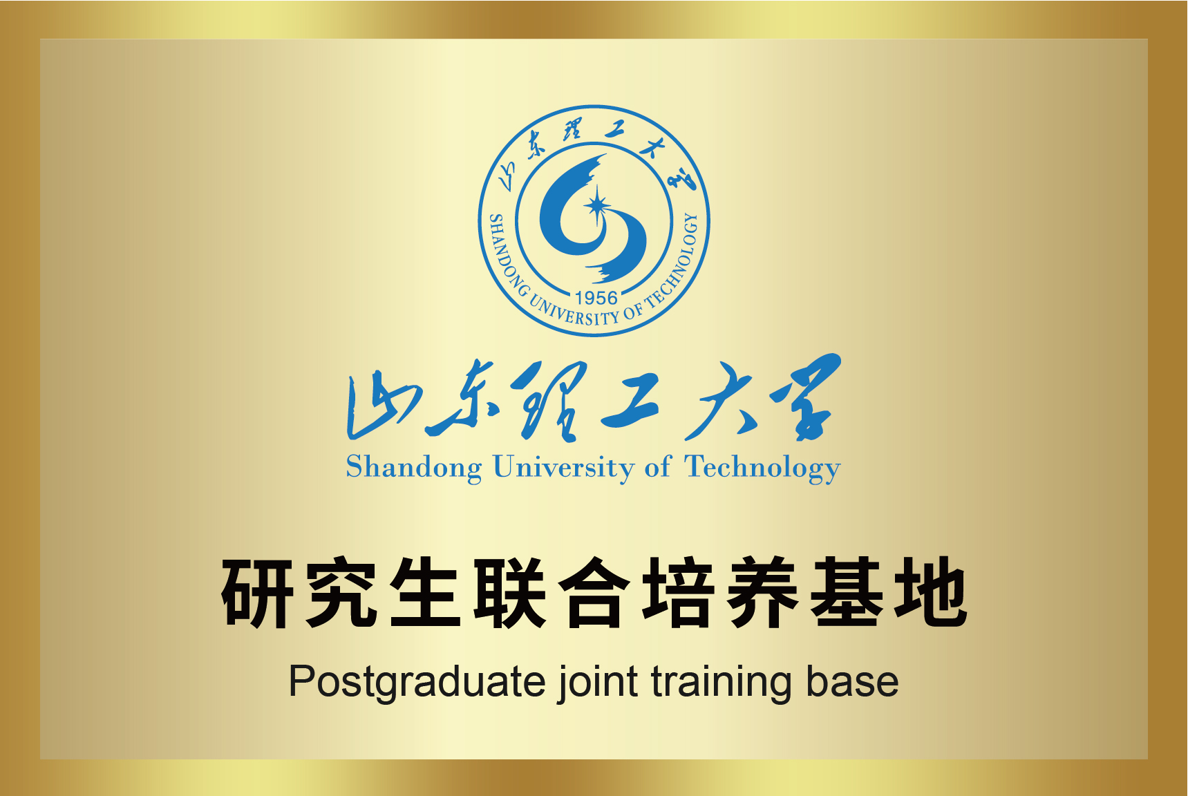 首页- 南宫NG28国际集团官方网站