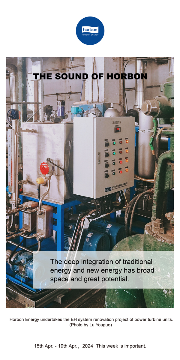 【和之声】传统能源与新能源深度融合空间辽阔、大有作为。（总第130期）2024.4.15-4英文改幼季度推送用.jpg