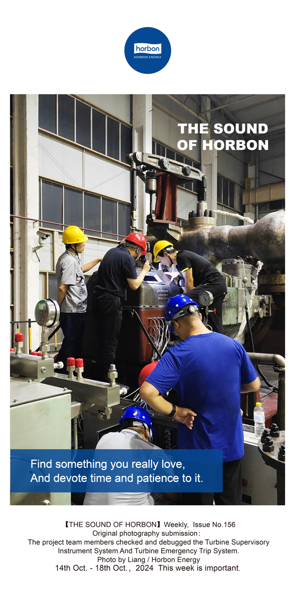 【和之声】找到真正酷爱的事，并为之支出功夫和耐心。-(总第156期）-2024.10.14-10英文改幼季度推送用.jpg