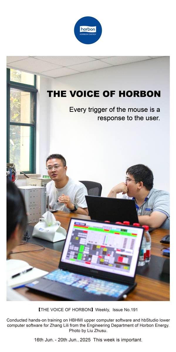 【和之声】鼠标的每一次触发都是对用户的应答。(总第191期）--2025.6英文导出季度推送用.png