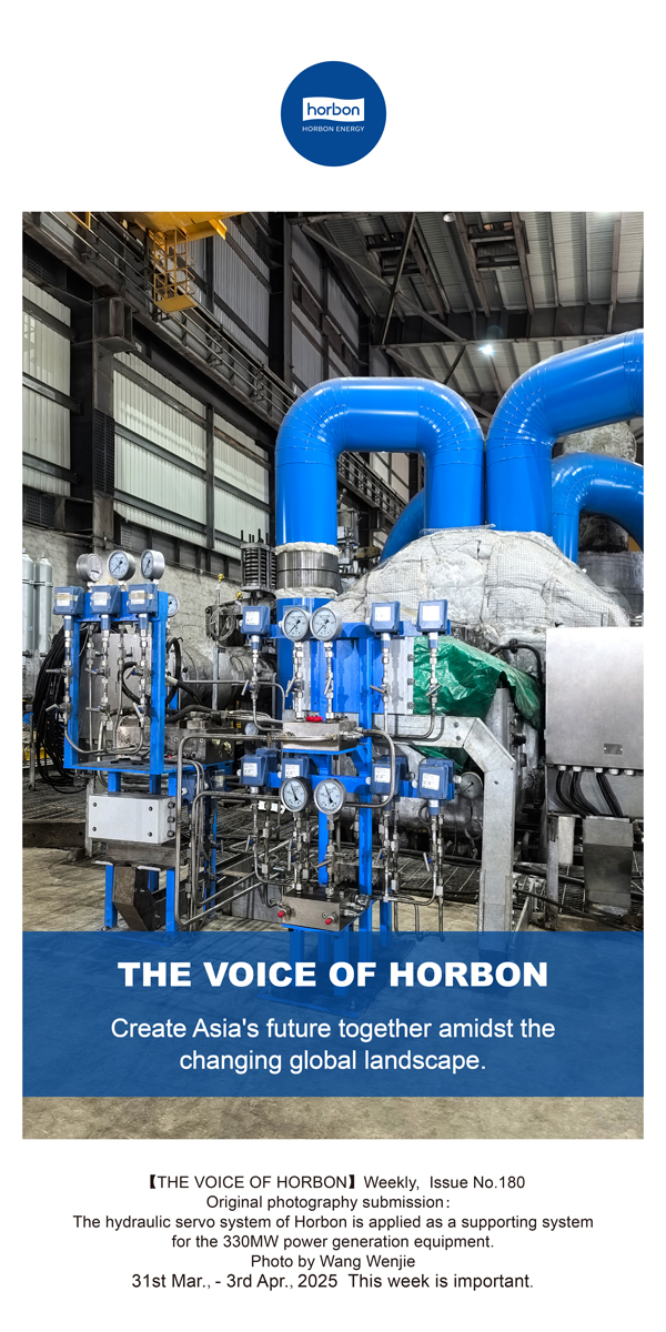 【和之声】在世界变局中共创亚洲将来。(总第180期）英文导出季度推送用.jpg