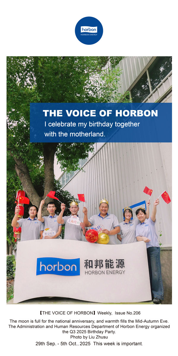 【和之声】我与祖国一路庆生。-(总第206期）2025.9.29英文导出季度推送用.jpg