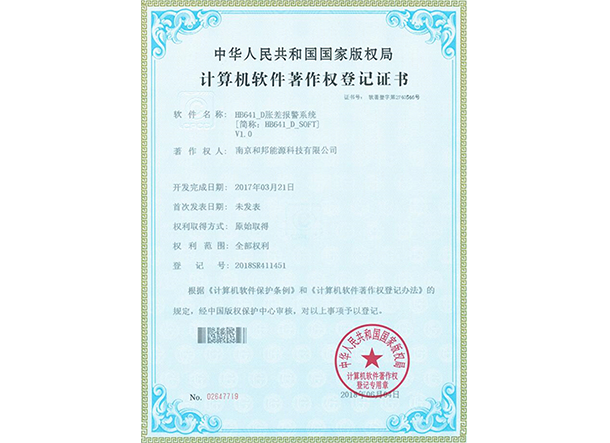 首页- 南宫NG28国际集团官方网站