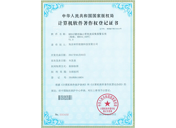 首页- 南宫NG28国际集团官方网站