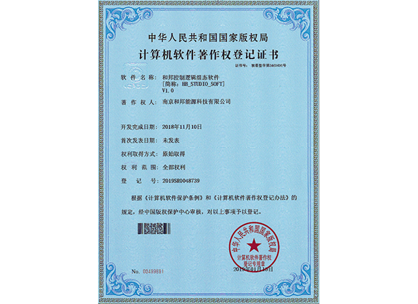 首页- 南宫NG28国际集团官方网站