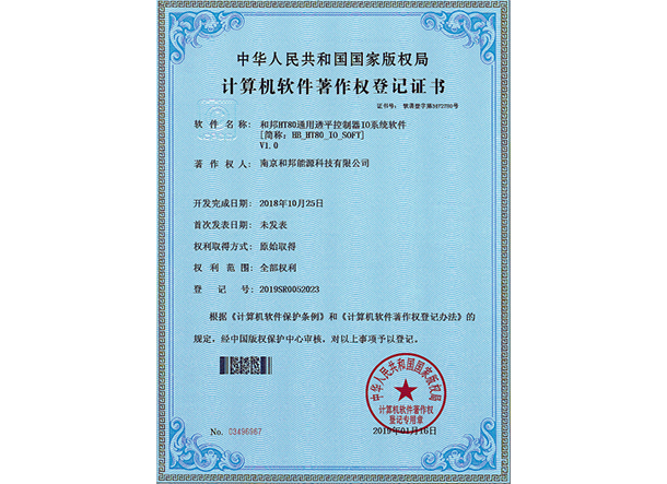 首页- 南宫NG28国际集团官方网站