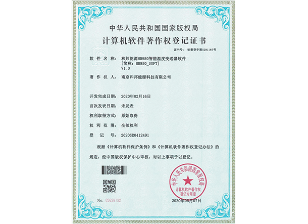 首页- 南宫NG28国际集团官方网站