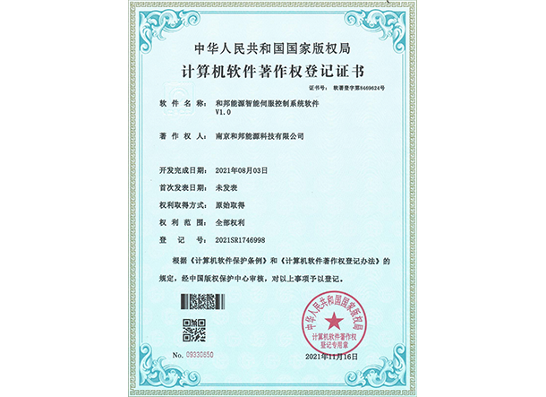 首页- 南宫NG28国际集团官方网站