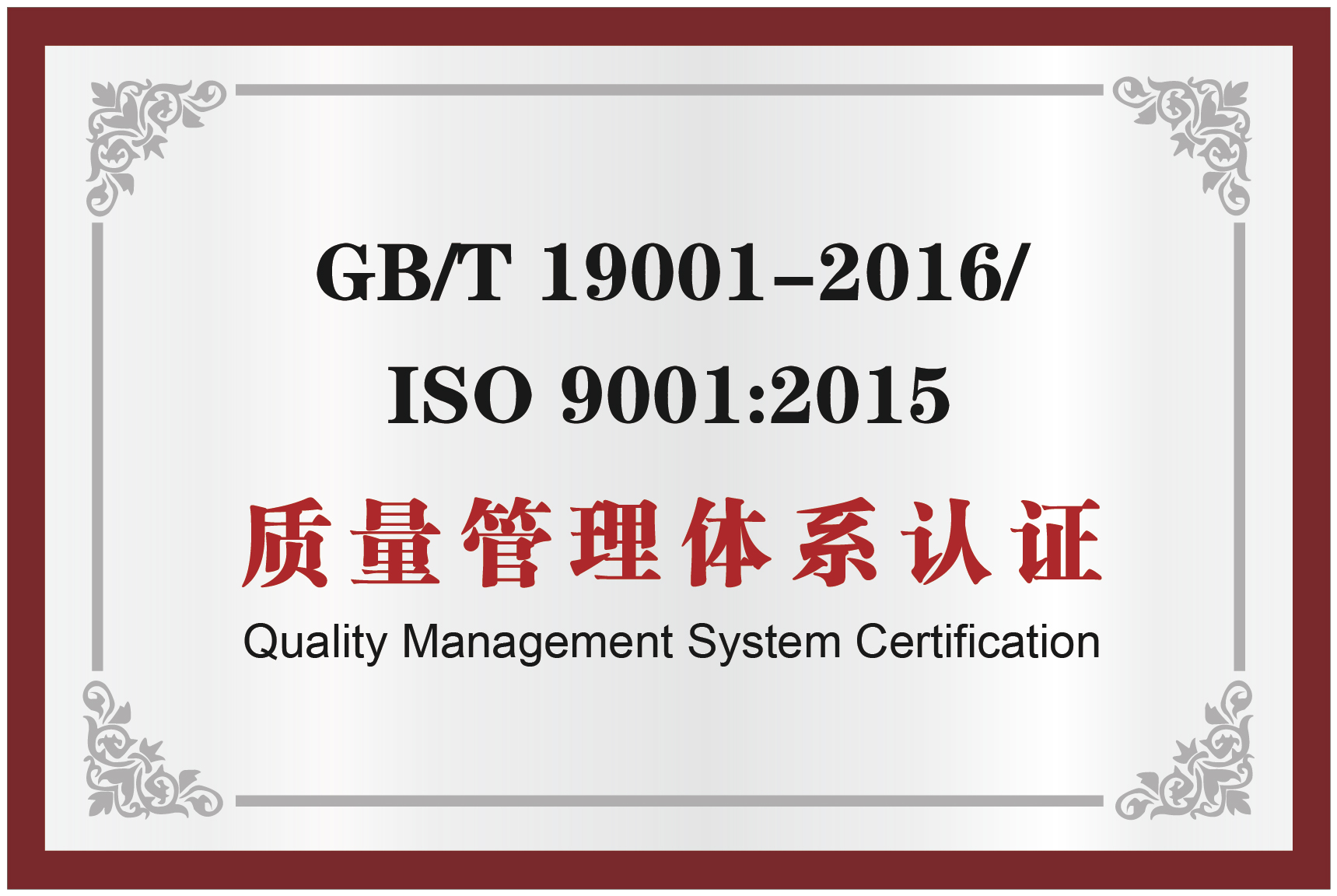 首页- 南宫NG28国际集团官方网站