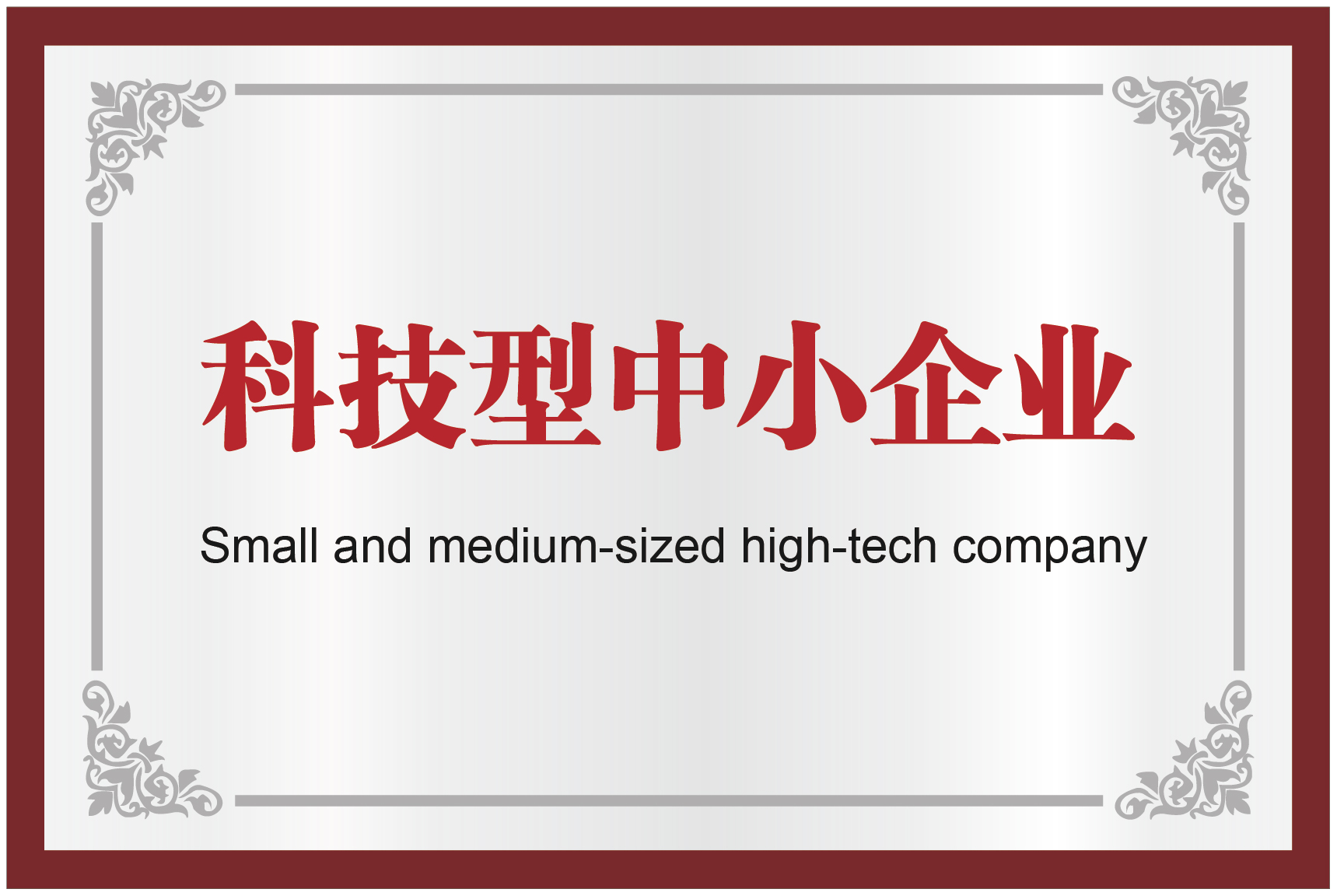 首页- 南宫NG28国际集团官方网站
