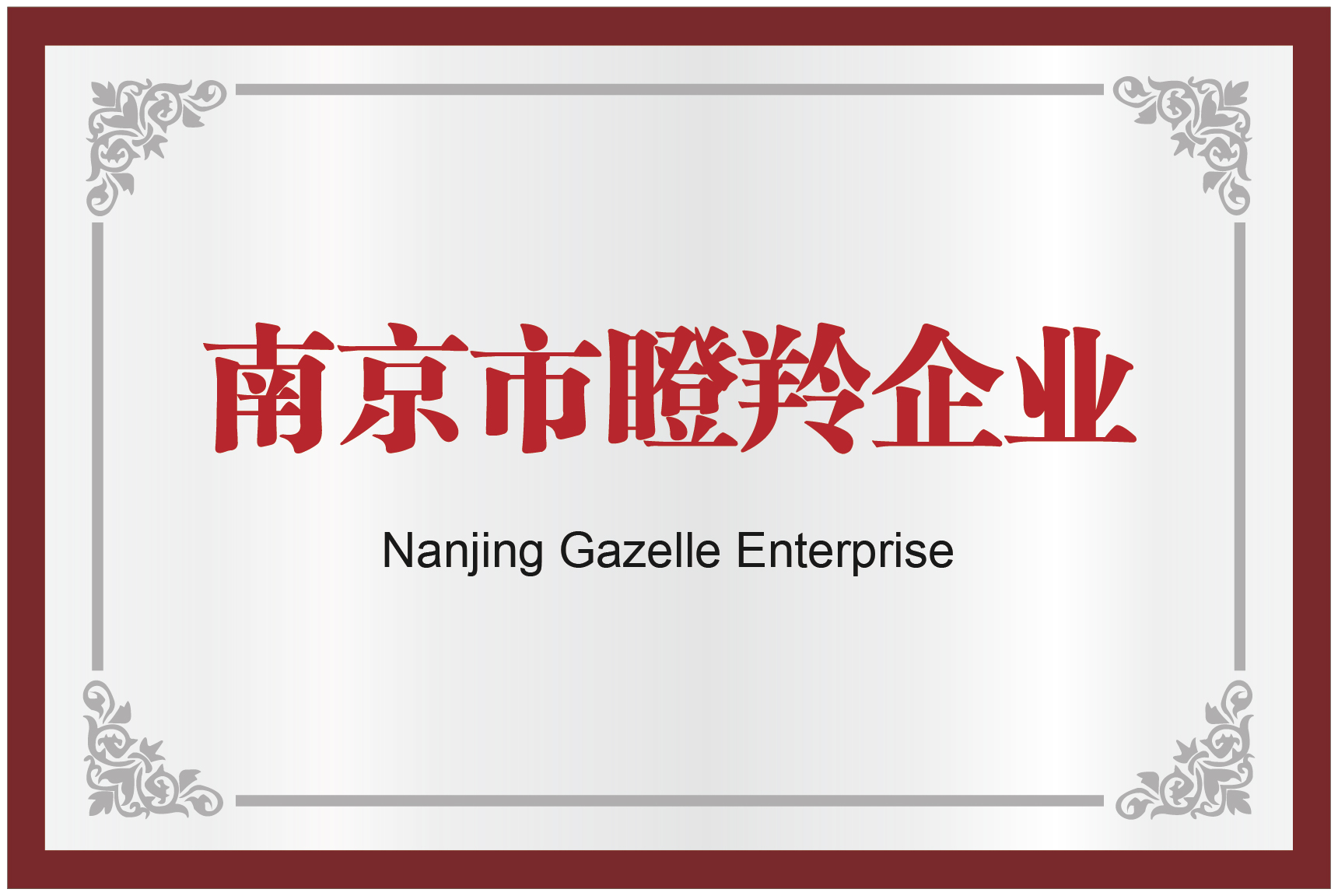 首页- 南宫NG28国际集团官方网站