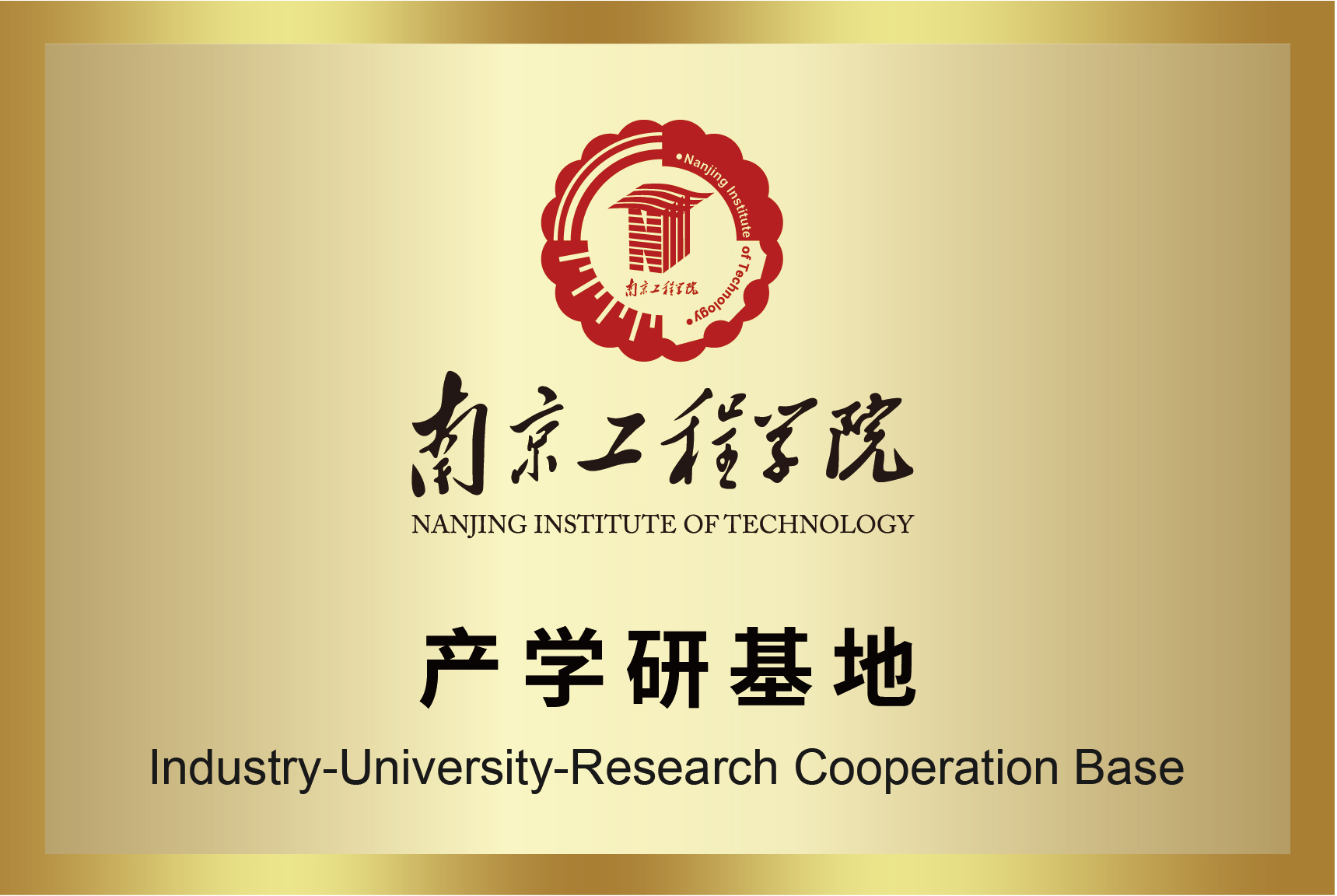 首页- 南宫NG28国际集团官方网站