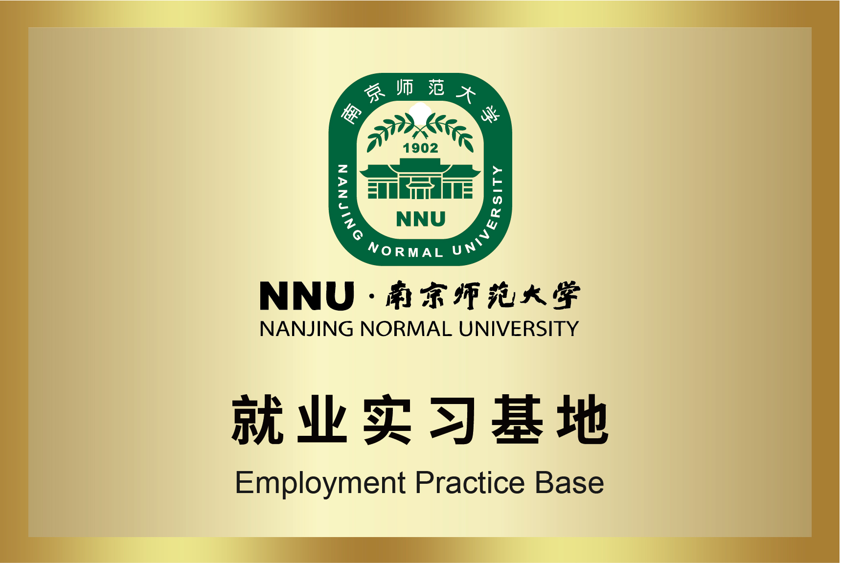 首页- 南宫NG28国际集团官方网站