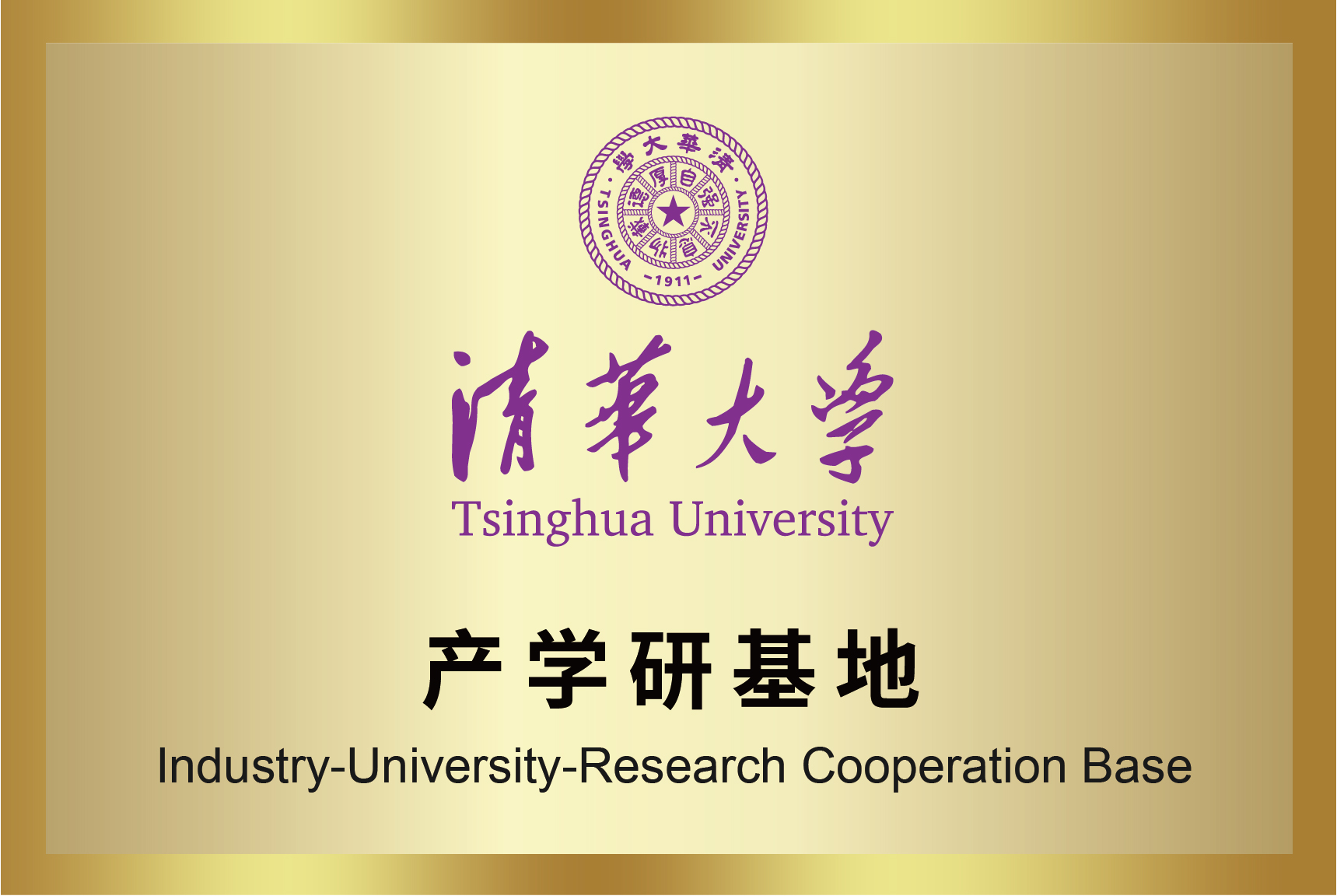 首页- 南宫NG28国际集团官方网站