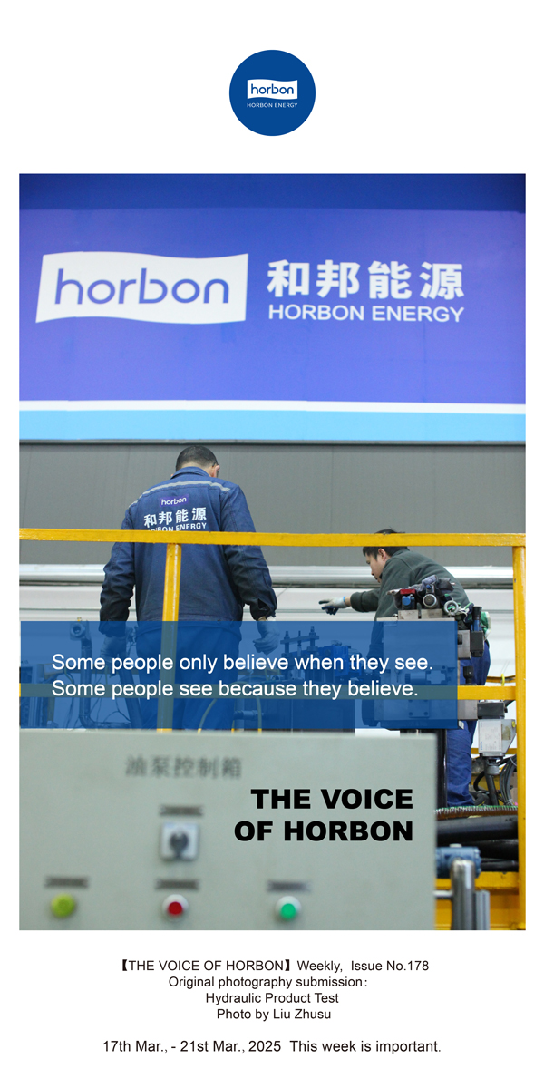 【和之声】有些人，只有看见了才相信。有些人，由于相信，所以看见。(总第178期）英文导出季度推送用.jpg